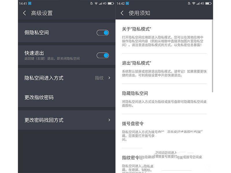 體驗為王 360手機N4評測：對比魅藍(lán)Note3/樂2誰更具吸引力？