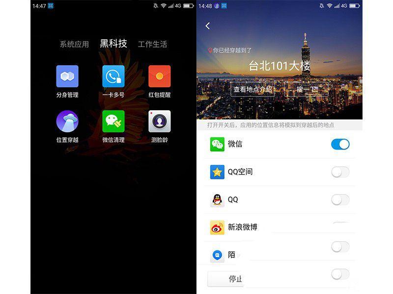 體驗為王 360手機N4評測：對比魅藍(lán)Note3/樂2誰更具吸引力？