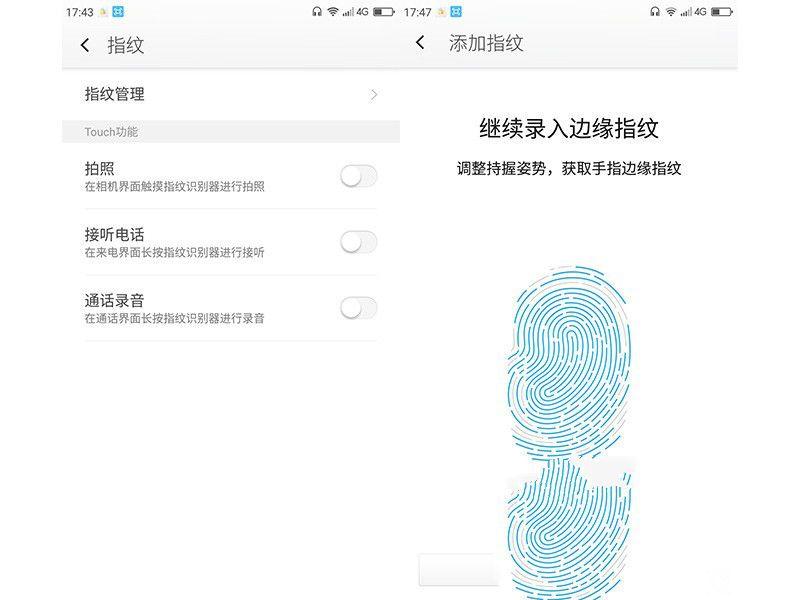 體驗為王 360手機N4評測：對比魅藍(lán)Note3/樂2誰更具吸引力？