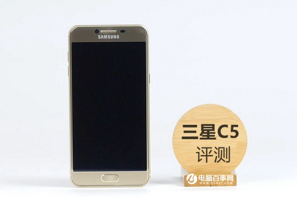 三星C5值得買嗎？三星Galaxy C5評(píng)測