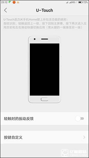 1799元！聯(lián)想5寸旗艦ZUK Z2評測：驍龍820加持