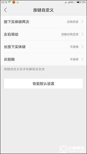 1799元！聯(lián)想5寸旗艦ZUK Z2評測：驍龍820加持