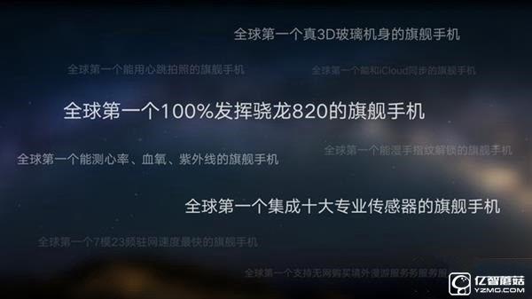 ZUK Z2 Pro值得買嗎？ZUK Z2 Pro評測