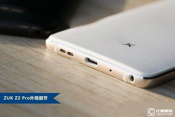 ZUK Z2 Pro好看嗎？外觀評測