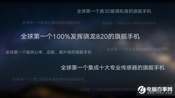 ZUK Z2 Pro值得買嗎？ZUK Z2 Pro評(píng)測(cè)