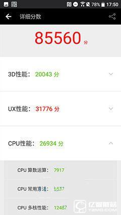 驍龍652/麒麟955對比評測：高通/海思處理器整體實力誰更強？