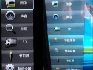 長虹智能電視如何進(jìn)入工廠模式？