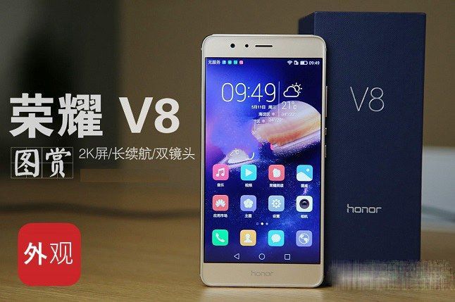 華為榮耀V8評測：全網(wǎng)通版綜合體驗(yàn)最好