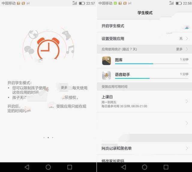 華為榮耀V8評測：全網(wǎng)通版綜合體驗(yàn)最好