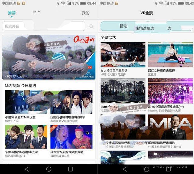 華為榮耀V8評測：全網(wǎng)通版綜合體驗(yàn)最好
