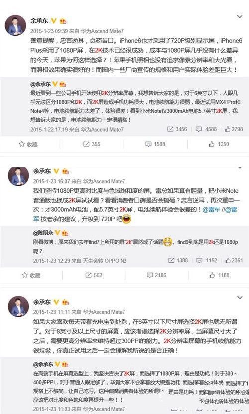 華為榮耀V8評測：全網(wǎng)通版綜合體驗(yàn)最好