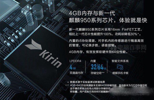 華為榮耀V8評測：全網(wǎng)通版綜合體驗(yàn)最好