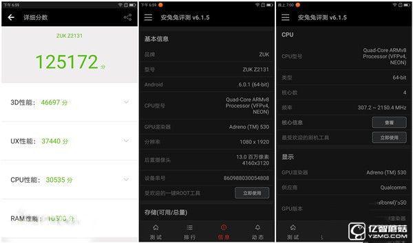流暢不卡頓才是真的好 聯(lián)想ZUK Z2評測
