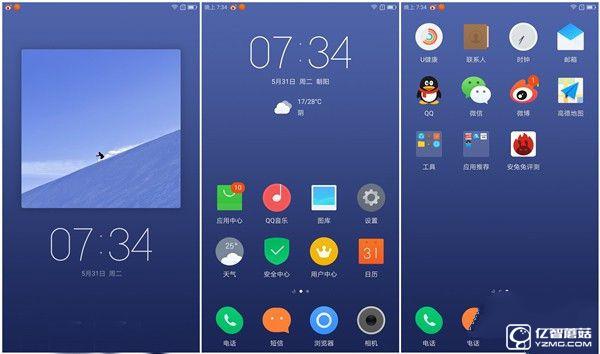 流暢不卡頓才是真的好 聯(lián)想ZUK Z2評測