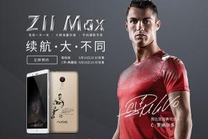 巨屏拍照手機(jī) nubia Z11 Max發(fā)布會圖文回顧