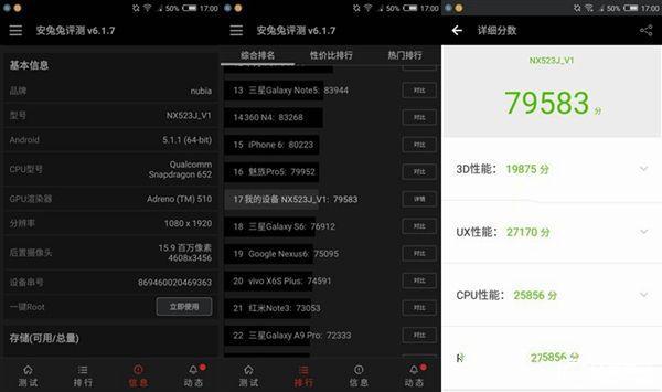 努比亞Z11 Max值得買(mǎi)嗎 nubia Z11 Max評(píng)測(cè)