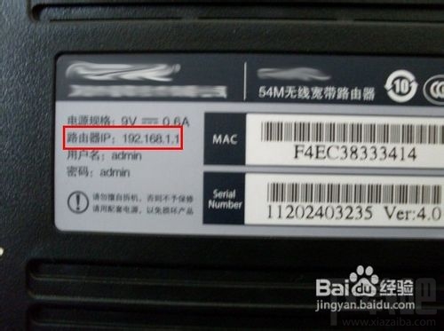 <a href=/tags/2799-0.html target=_blank class=infotextkey>無線路由器</a>怎么改密碼 ？ 三聯(lián)