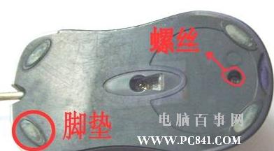 首先拆開鼠標(biāo)外殼