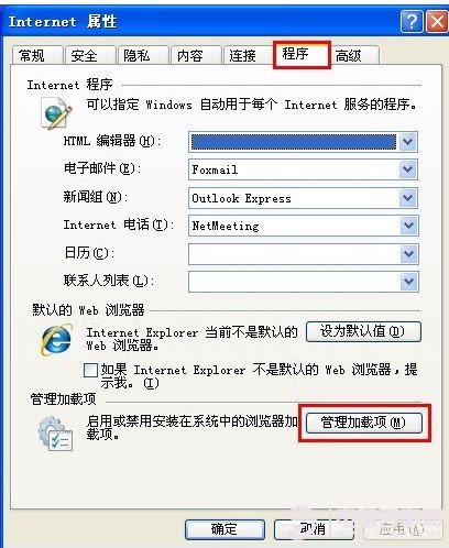 網(wǎng)頁(yè)圖片不能顯示的解決辦法