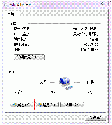 艾泰WA1700N怎么登陸管理后臺？