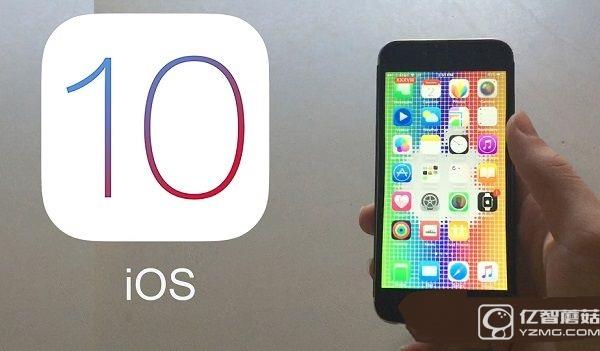 iOS 10支持哪些設備？iOS10支持iPhone4S嗎？