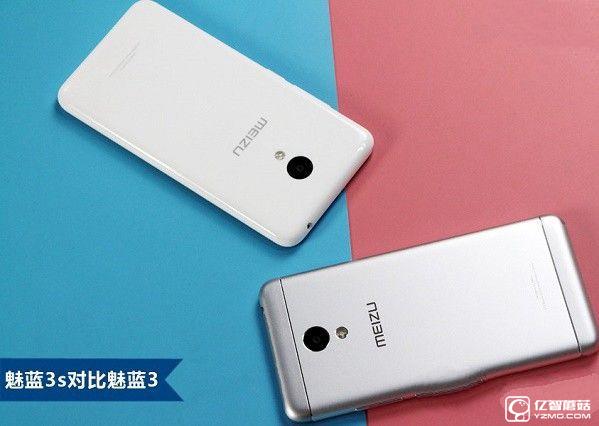 魅藍(lán)3S和魅藍(lán)3有什么區(qū)別？哪個(gè)好？ 魅藍(lán)3S與3區(qū)別對(duì)比