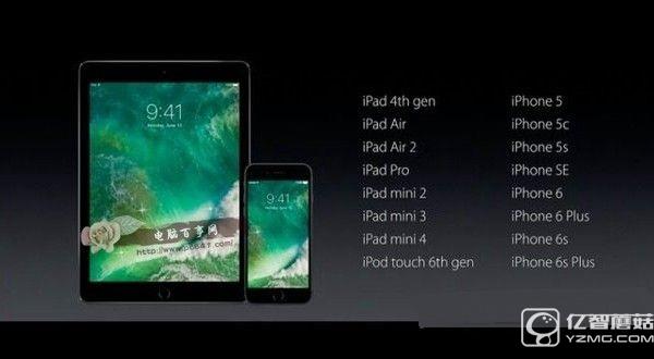 iOS 10什么時(shí)候出？iOS10正式版發(fā)布時(shí)間