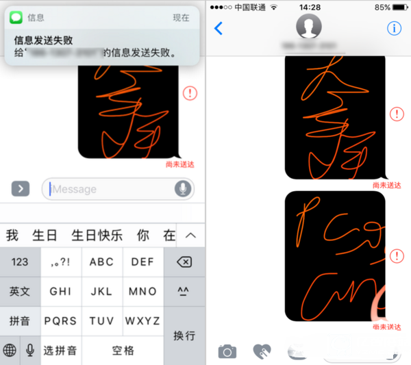 iOS10好用嗎 iOS10怎么樣 iOS10上手體驗(yàn)評(píng)測(cè)