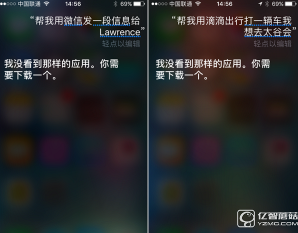 iOS10好用嗎 iOS10怎么樣 iOS10上手體驗(yàn)評(píng)測(cè)