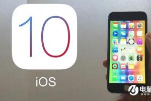 iOS 10新增一項(xiàng)實(shí)用功能 能自動記住停車地點(diǎn)