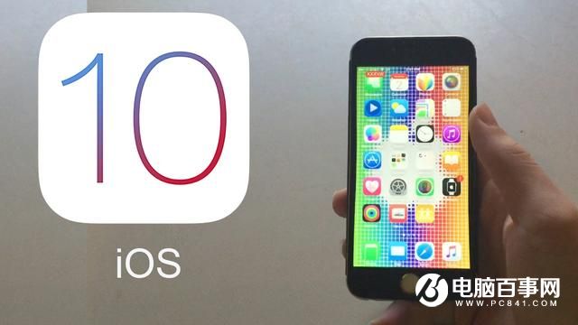 iOS 10新增一項(xiàng)實(shí)用功能 能自動(dòng)記住停車(chē)地點(diǎn)