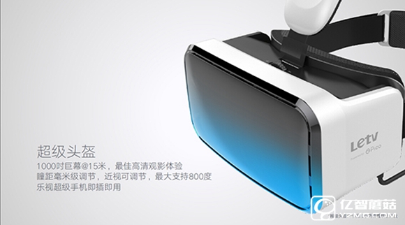 年輕人的第一臺(tái)VR？小米VR頭顯8月發(fā)布