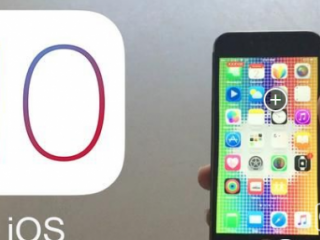 iOS 10新功能挺實(shí)用：能自動記住停車地點(diǎn)