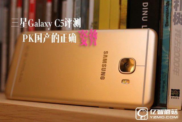 三星Galaxy C5評(píng)測(cè)：PK國產(chǎn)的正確姿勢(shì) 