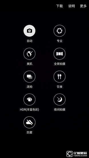 三星Galaxy C5評(píng)測(cè)：PK國產(chǎn)的正確姿勢(shì) 