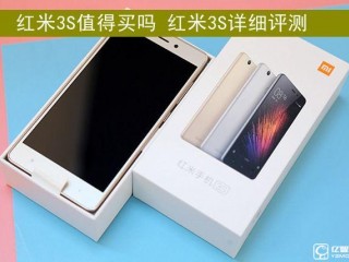 紅米3S詳細(xì)評(píng)測(cè) 續(xù)航能力強(qiáng)悍