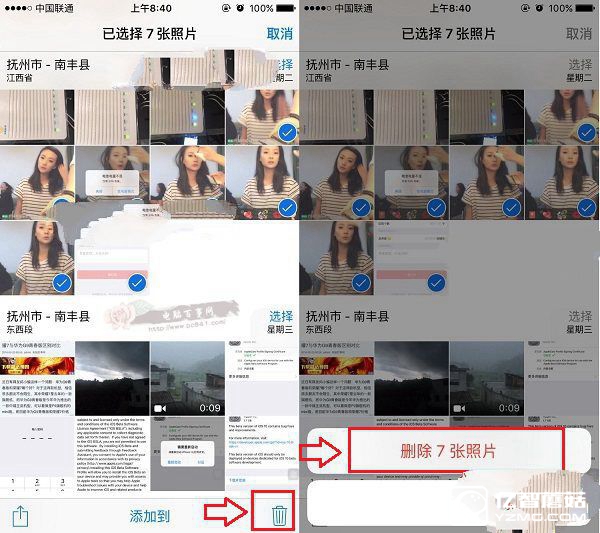 iPhone6s怎么批量刪除照片？iPhone批量刪除照片方法