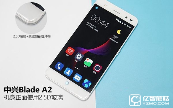 榮耀5A和中興A2哪個(gè)好看？外觀顏值對(duì)比