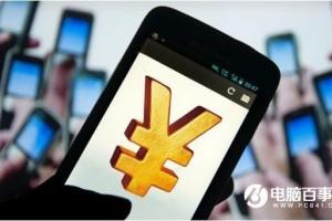 美團(tuán)支付業(yè)務(wù)遭央行封殺！回應(yīng)：正在溝通