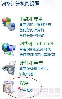 安裝qq2011失敗 提示安裝目錄已存在怎么辦？