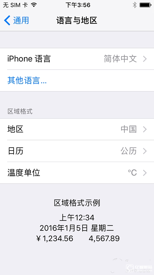 升級(jí)iOS10支付寶卡死怎么辦？iOS10升級(jí)常見(jiàn)問(wèn)題匯總