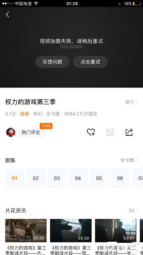 升級(jí)iOS10支付寶卡死怎么辦？iOS10升級(jí)常見(jiàn)問(wèn)題匯總