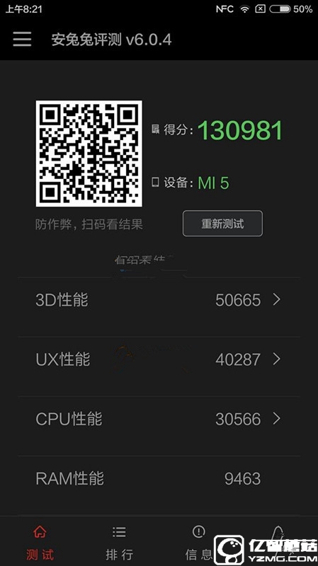 一加手機(jī)3和小米5哪個(gè)好？小米5與一加手機(jī)3區(qū)別對比