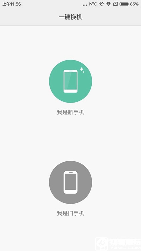 一加手機(jī)3和小米5哪個(gè)好？小米5與一加手機(jī)3區(qū)別對比