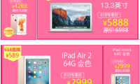 曝京東400億吞沃爾瑪旗下1號(hào)店 海航集團(tuán)疑攪局