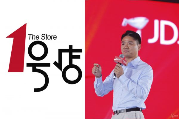 劉強(qiáng)東將從沃爾瑪手中買下1號店，為何馬云沒有出手？