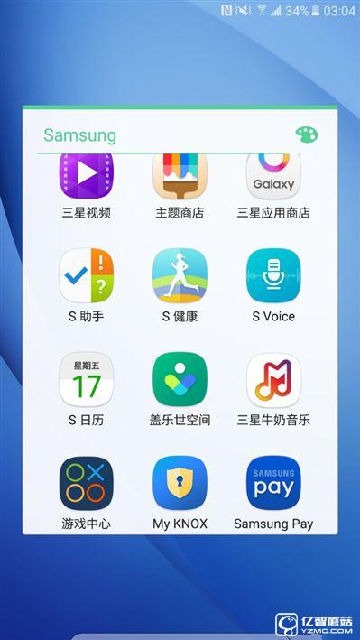 2199元真誠中國特供！三星Galaxy C5深度評測