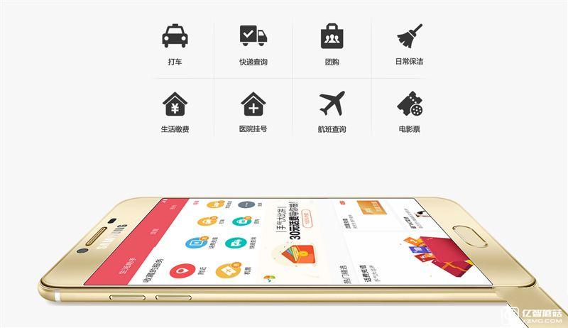 2199元真誠中國特供！三星Galaxy C5深度評測