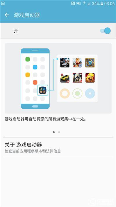 2199元真誠中國特供！三星Galaxy C5深度評測