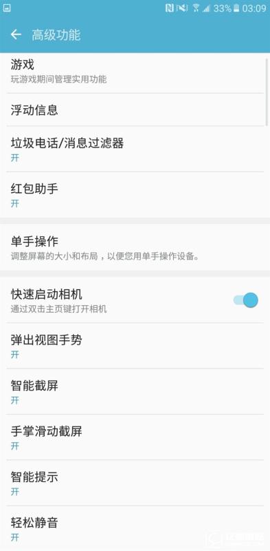 2199元真誠中國特供！三星Galaxy C5深度評測